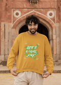 A Joke Men's Sweatshirt - Lyssian